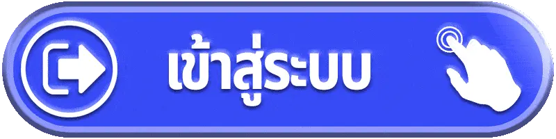 เวลา สล็อต pg แตก เข้าสู่ระบบ